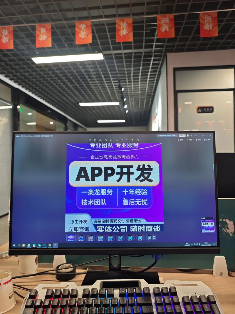 杭州网络科技公司：创新的引擎