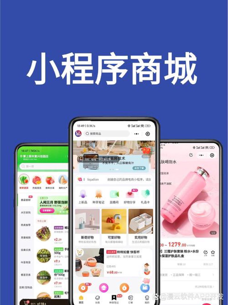 系统集成服务：信息技术融合的新篇章