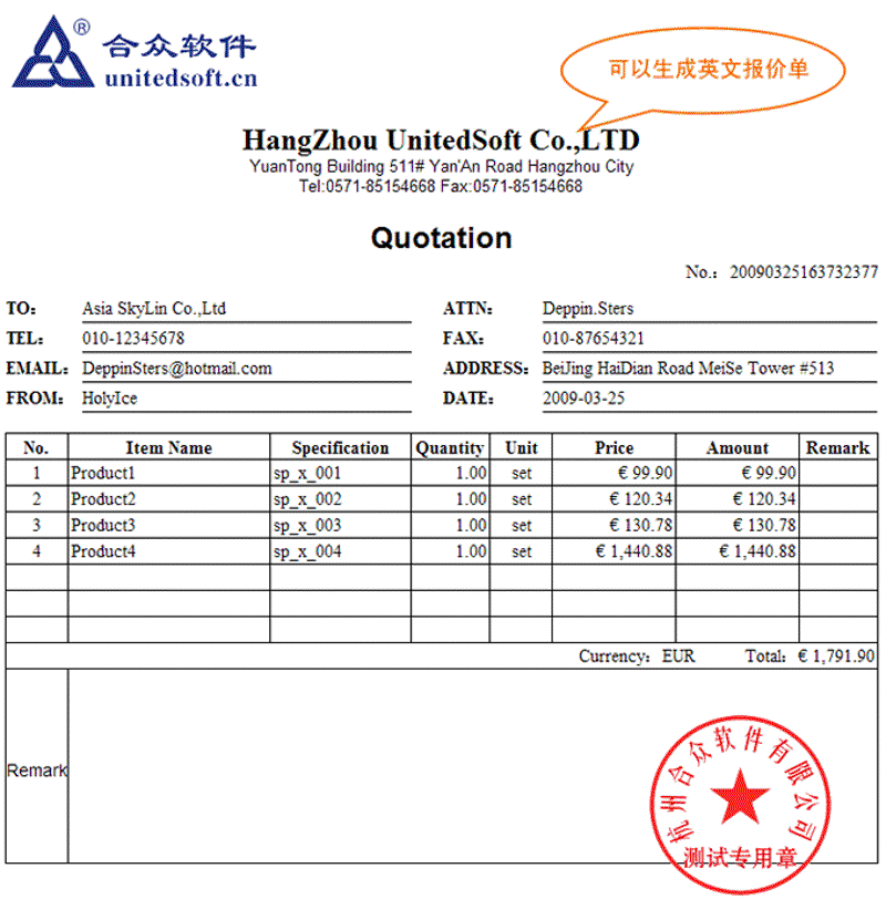 IT运维外包：企业拥抱数字化转型的关键策略