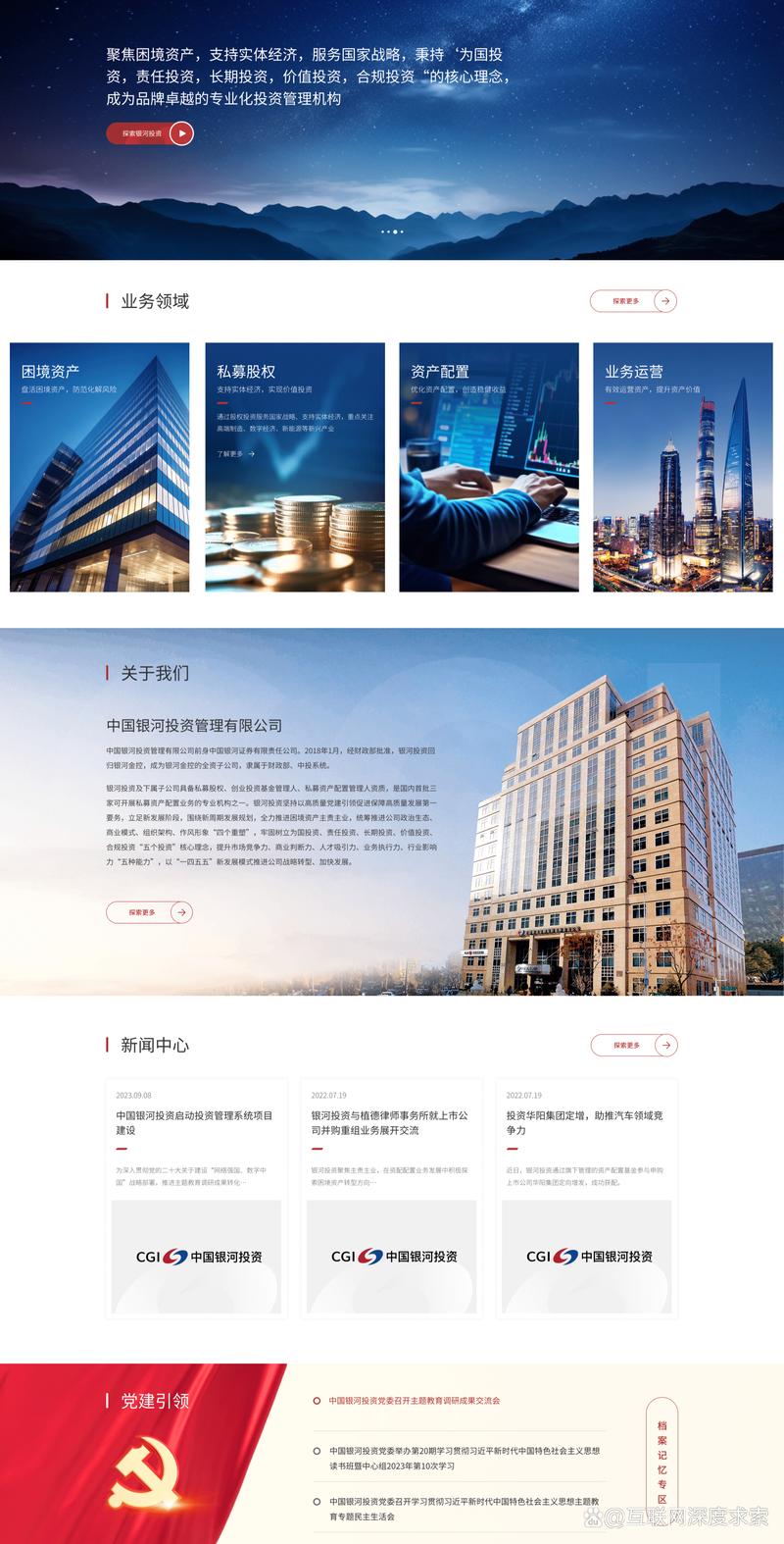 系统集成服务：构建信息时代的桥梁