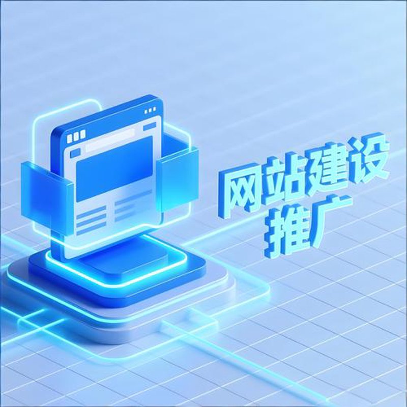 杭州网络科技公司的创新与发展